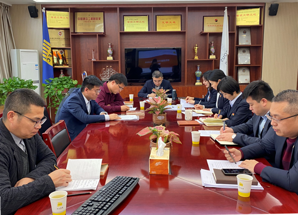 公司第九黨支部召開(kāi)2020年度專(zhuān)題組織生活會(huì)