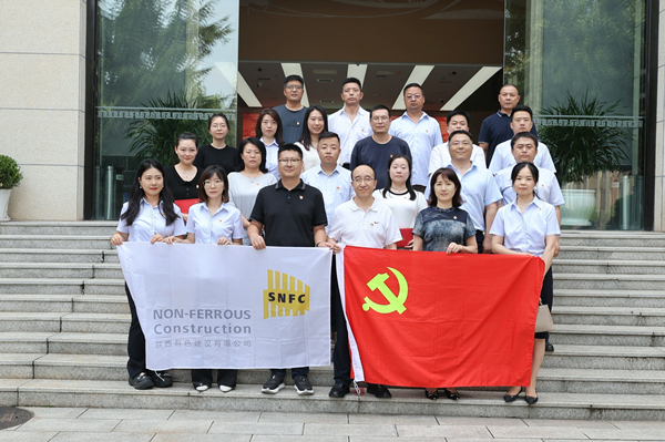 知敬畏 守黨紀 憶初心 頌黨恩  ——公司第一、第四、第五黨支部組織聯(lián)學聯(lián)建主題黨日活動