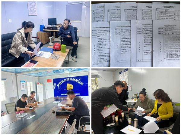 立足監(jiān)督職責(zé)，堅持靶向發(fā)力  ——公司紀委推動做實做細政治監(jiān)督