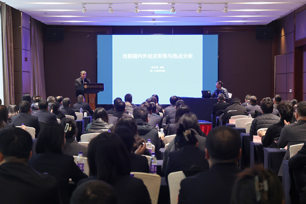 學精神、提能力、踐行動、促發(fā)展  ——公司開展學習貫徹黨的二十屆三中全會精神專題培訓