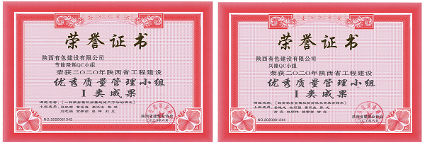 1602464981776970.png 圖片1_副本.png