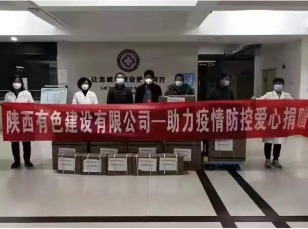 1643007945146317.jpg 愛(ài)心捐贈(zèng)_副本.jpg