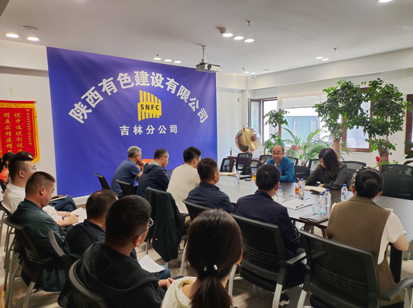 1686704599257762.jpg 吉林分公司_副本.jpg